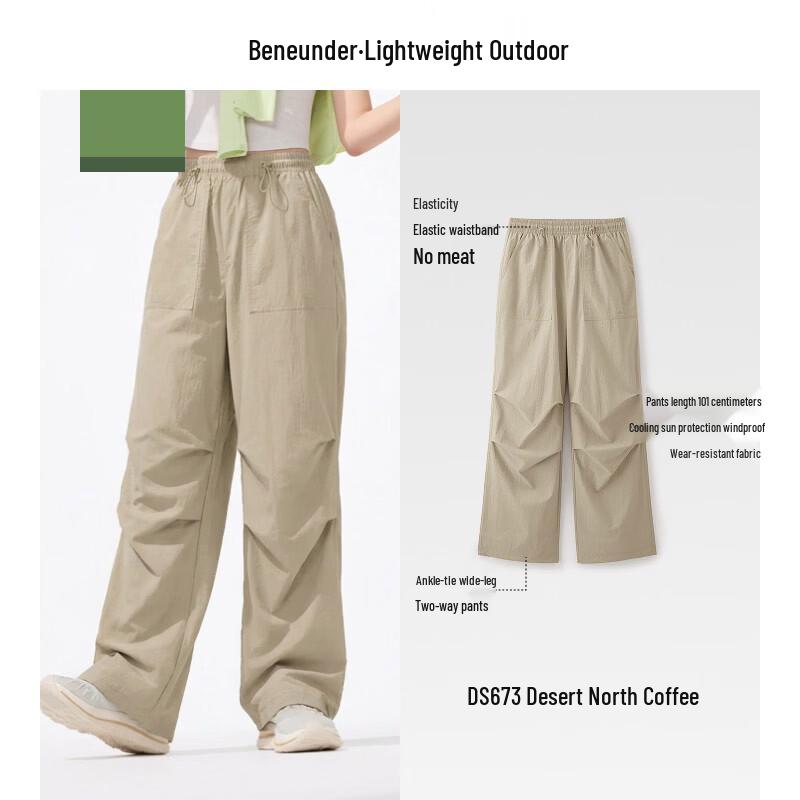 Beneunder DS673 Unisex Quick-Dry Sun Protection Parachute Pants L