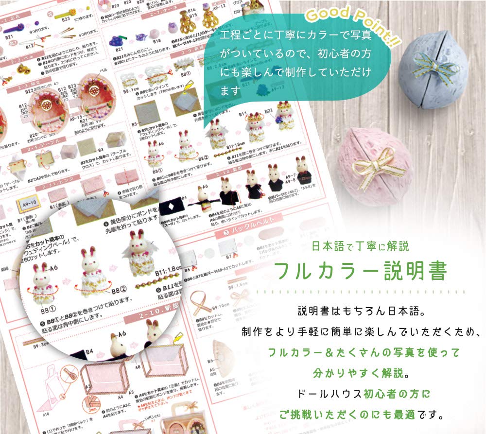 moin moin dollhouse miniature handmade kit set [Japanese manual included] A small seed house where rabbits live  Palm-sized, ultra-compact, for