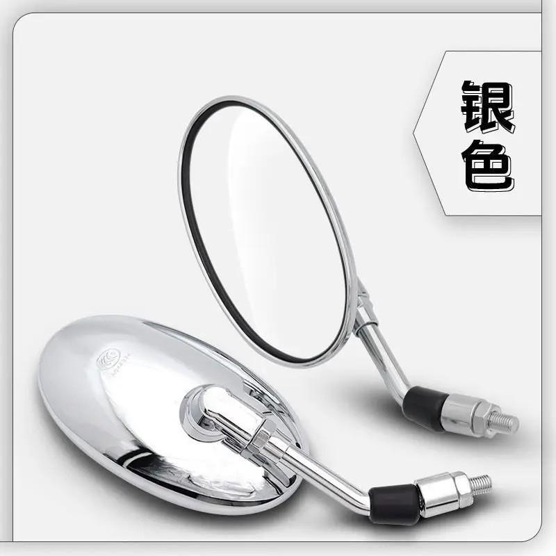Universal Retro Style Motorcycle Electric Scooter Side View Mirror Aluminum Housing Chrome Black Oval Design
