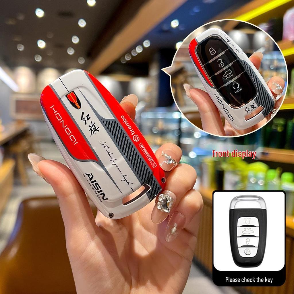 Universelle Hongqi Schlüsselhülle: Komplettfolierung für H5, HS5, HS3, H9, H6, HS7, HQ9 Modelle