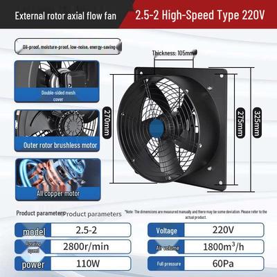 Jinglian External Rotor Axial Flow Exhaust Fan CN Plug (adapter Included)