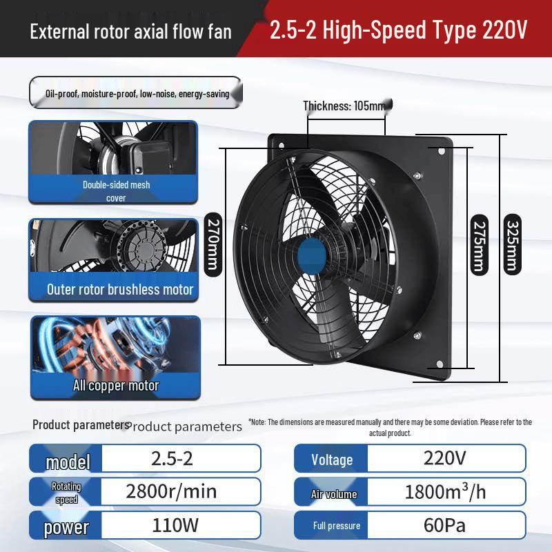 Jinglian External Rotor Axial Flow Exhaust Fan CN plug (adapter included)