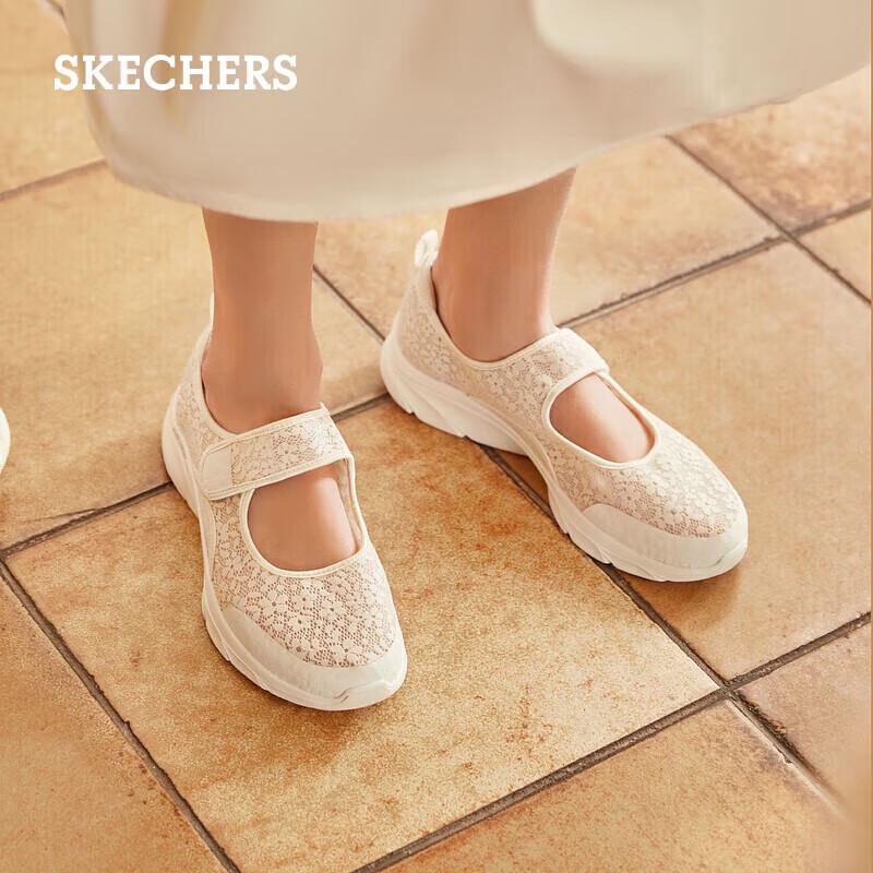 Skechers Women's Mary Jane Flat Shoes