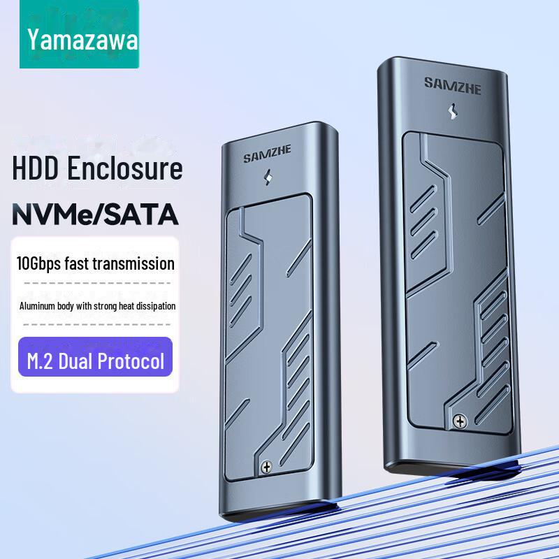 

Корпус твердотельного накопителя Shanze Dual Protocol M.2 NVMe/SATA, Type-C 3.2 для ноутбуков Apple JD10094841367224; M.2 interface; M.2