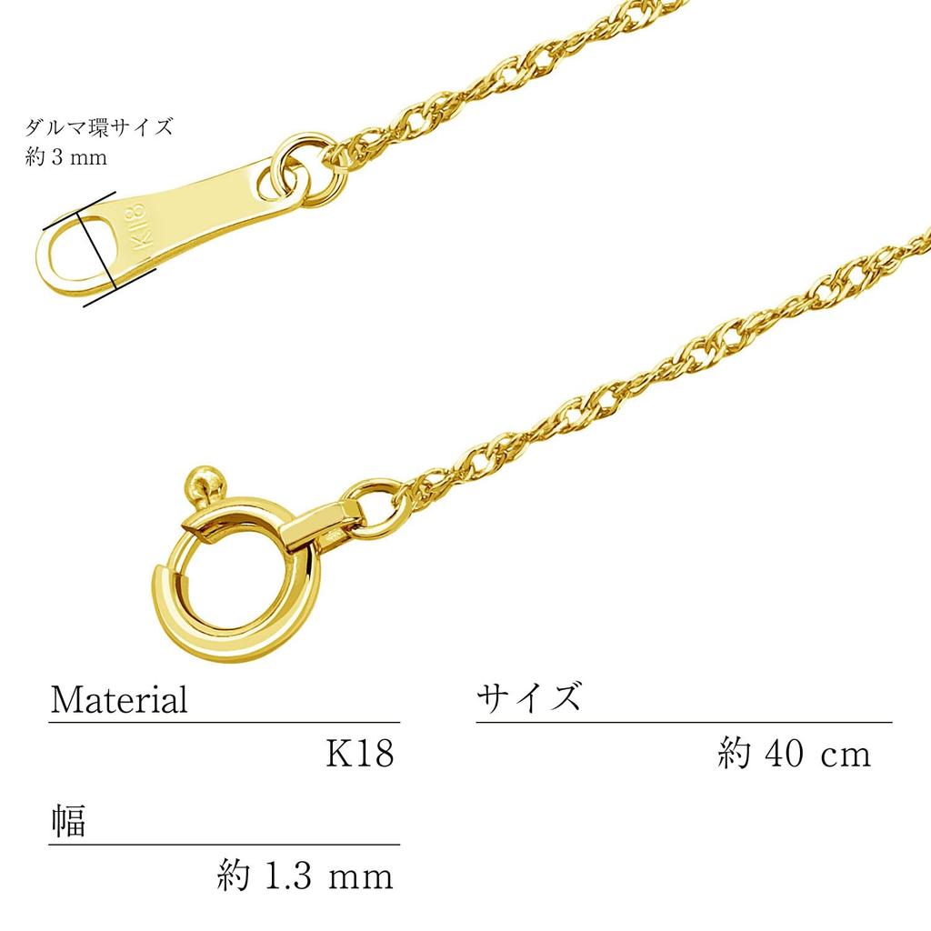 Lala Christie Necklace 18K Wire Diameter Width Approximately Length Chain, Screw, Gold, 0.21mm, 1.3mm, 40cm, Lc97-0043-yg-021-40