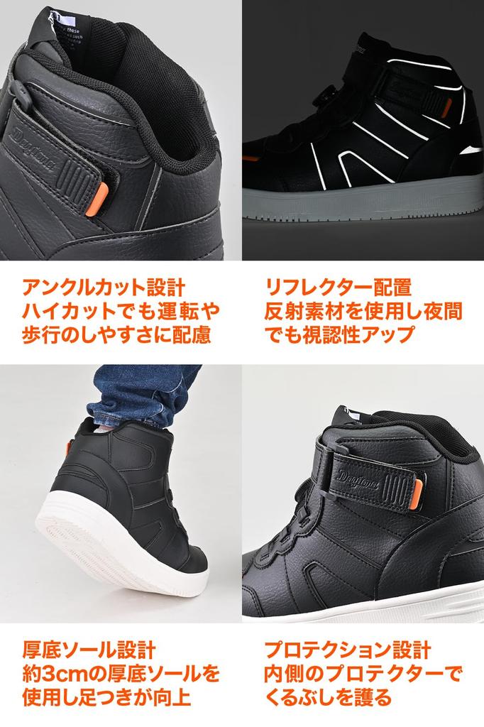 Daytona Waterproof Motorcycle Riding Size cm D-WP DS-501 High-Cut Shoes, Black, 27.0