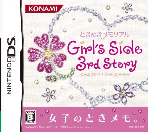 

Tokimeki Memorial Girl s Side 3rd Story [Japan Import]