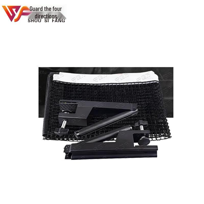 Portable Table Tennis Net & Post Set