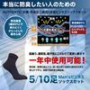 Authentic Made In 20 Hours of and Business Sizes Black Five-Toe Socks, Japan, Wear, Odor-Resistant, Antibacterial, Breathable, Sweat-Wicking, Men's