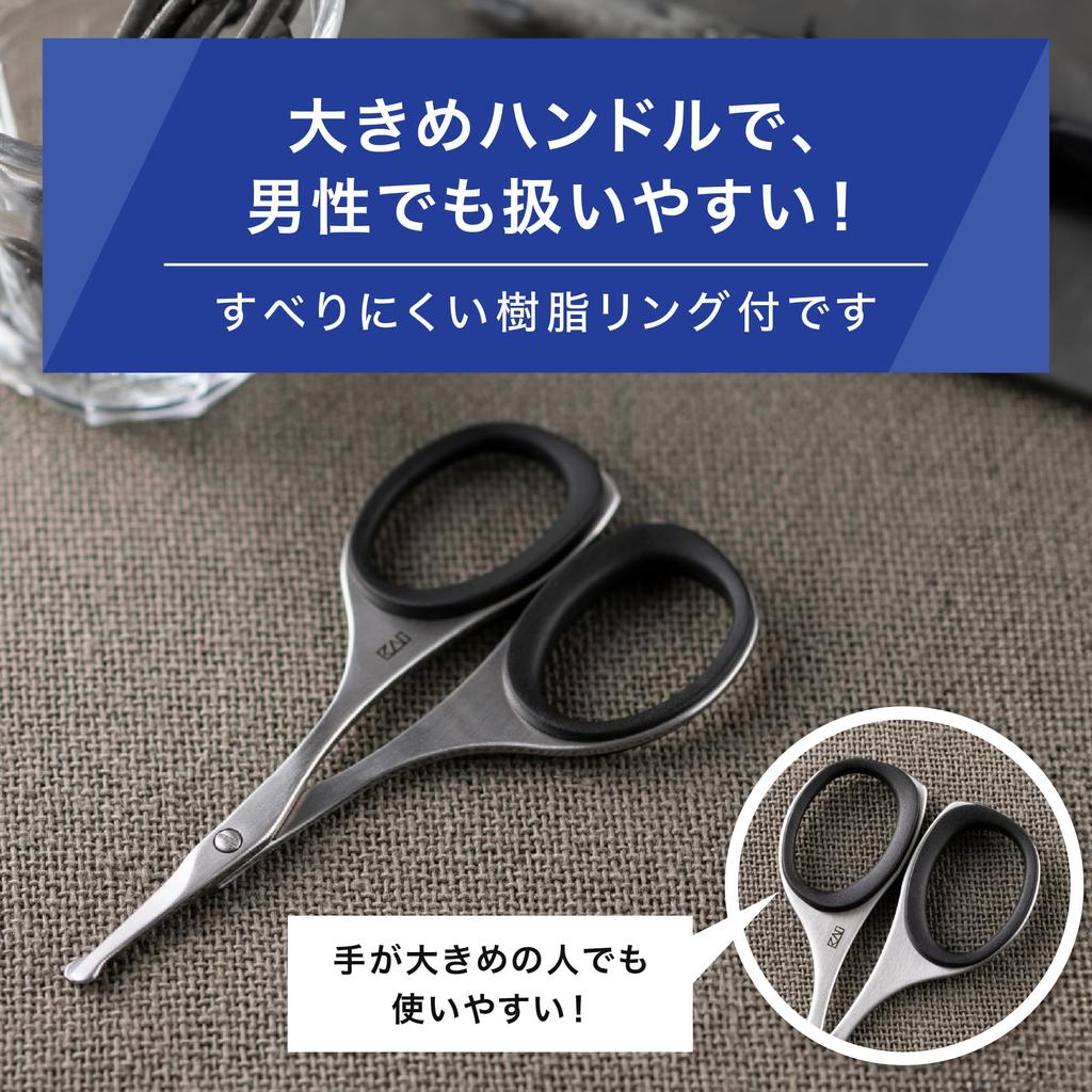 KAI Groom! Nostrils and Eyebrows Scissors Rounded Tip HC3047 Unwanted Hair Nose and Eyebrow Trimmer