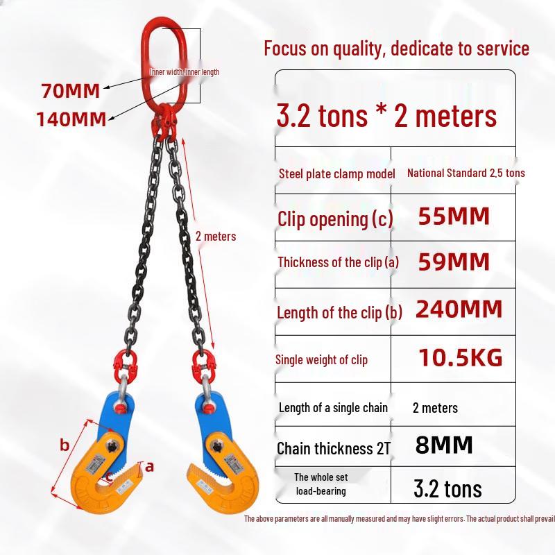 Heavy-Duty Forged L-Hook Lifting Clamp