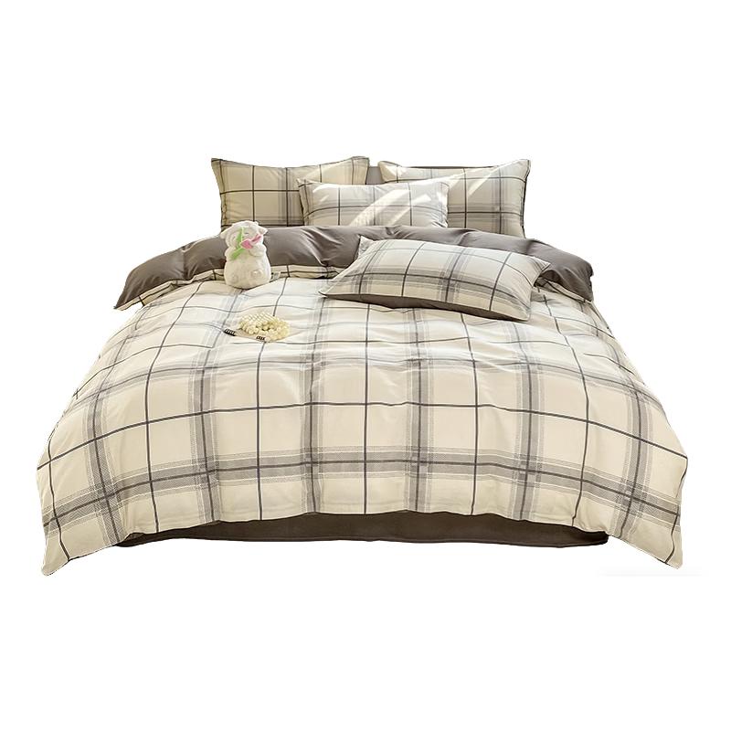 Muji Style Pure Cotton Duvet Cover 200*230cm