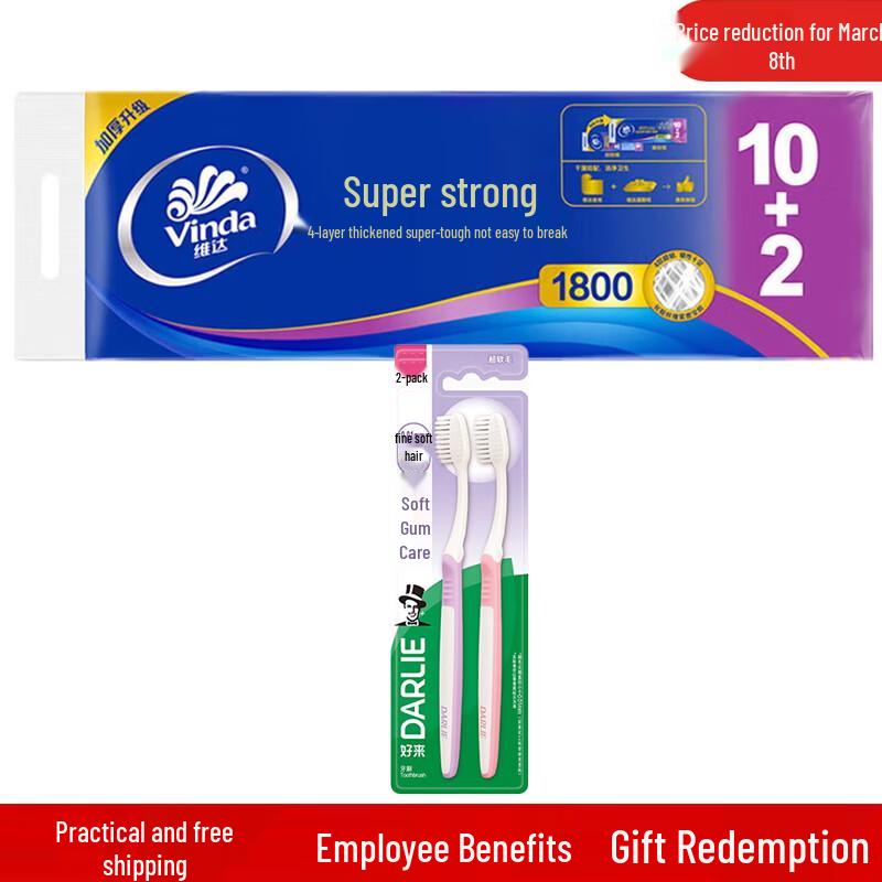 

Darlie Soft Silk Toothbrush 2-Pack + Vinda 12-Roll Toilet Paper