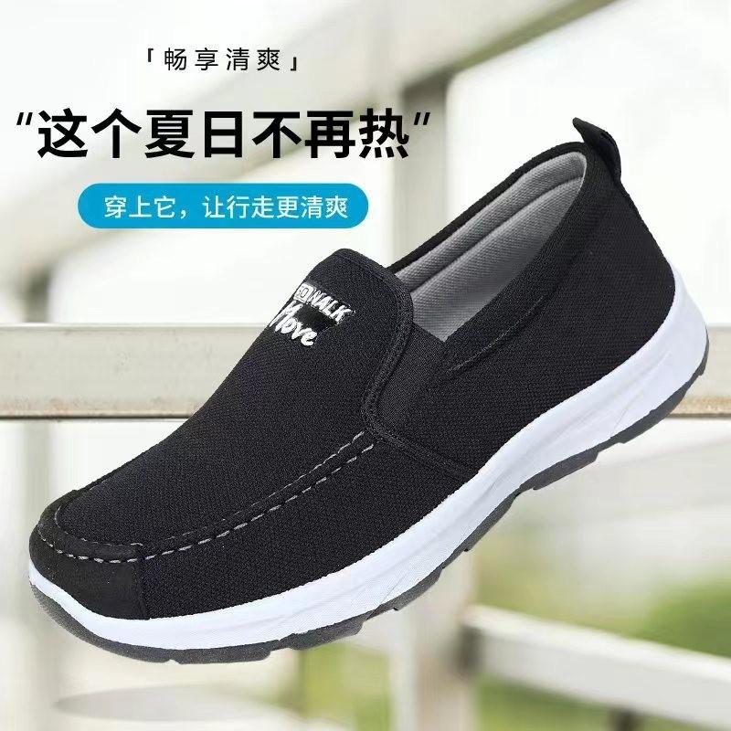 

2025 new men s shoes outdoor British style casual shoes trendy light bottom Korean version men s shoes walking shoes 44 чёрный