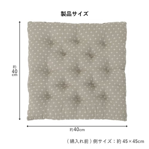 IKEHIKO Sashiko-style Small Cushion, Made in Japan, Navy Blue, Approx. 45 x 45cm, Single Cushion, Compact and Stylish, Perfect for Guests in Modern Ja