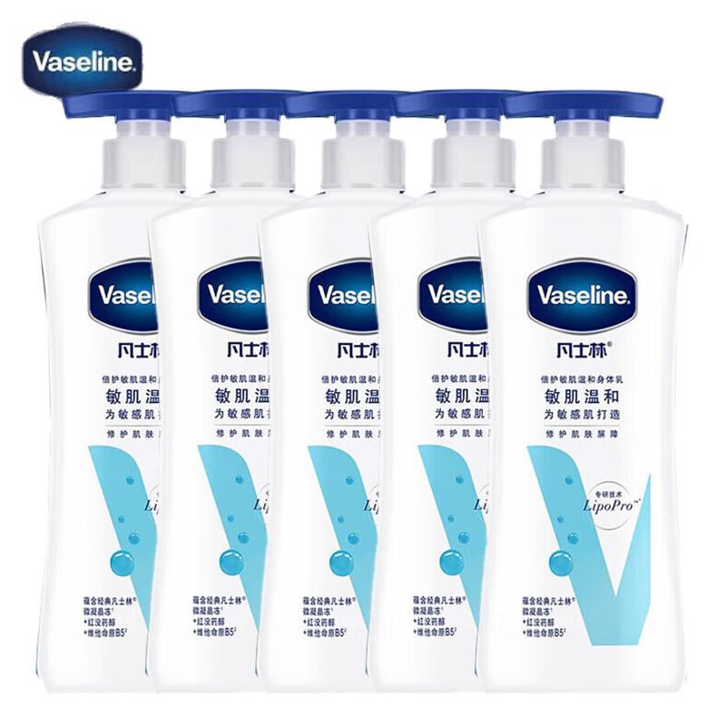 

Vaseline Intensive Care Sensitive Skin Body Lotion