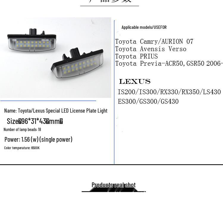 LED License Plate Light for Lexus and Toyota Models (IS, RX, LS)