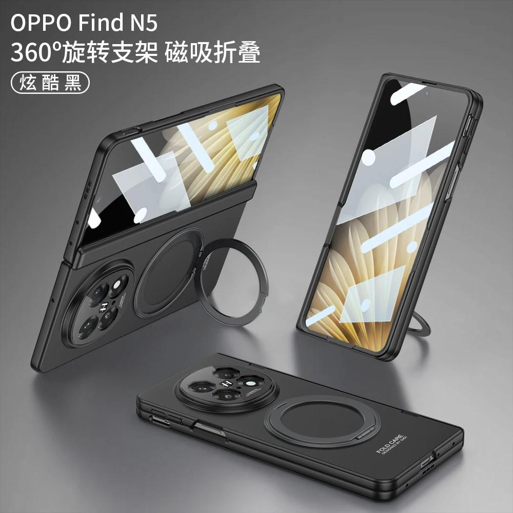 Magnetic Hinge 360 All-included Case for Oppo Find N5 Outer Screen Glass Magnetic Charge Ring Holder Cover for Oppo Find N5 Case