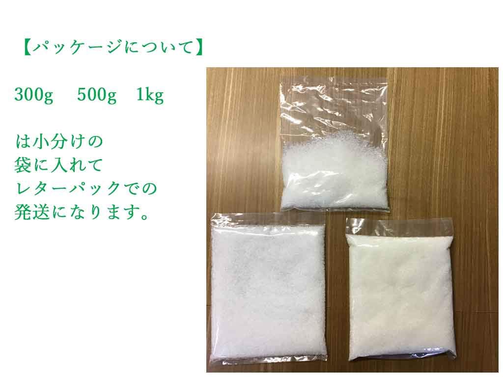 Made In Japan, 1kg Pellets for Crafts, Perfect for Stuffed Toys, Handmade Dolls, Teddy Bears, and More.