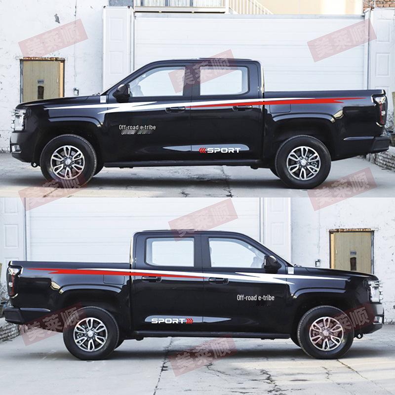 JMC Avenue Pickup Truck Anpassade Karossdekaler - Personliga Färgstripsstickers