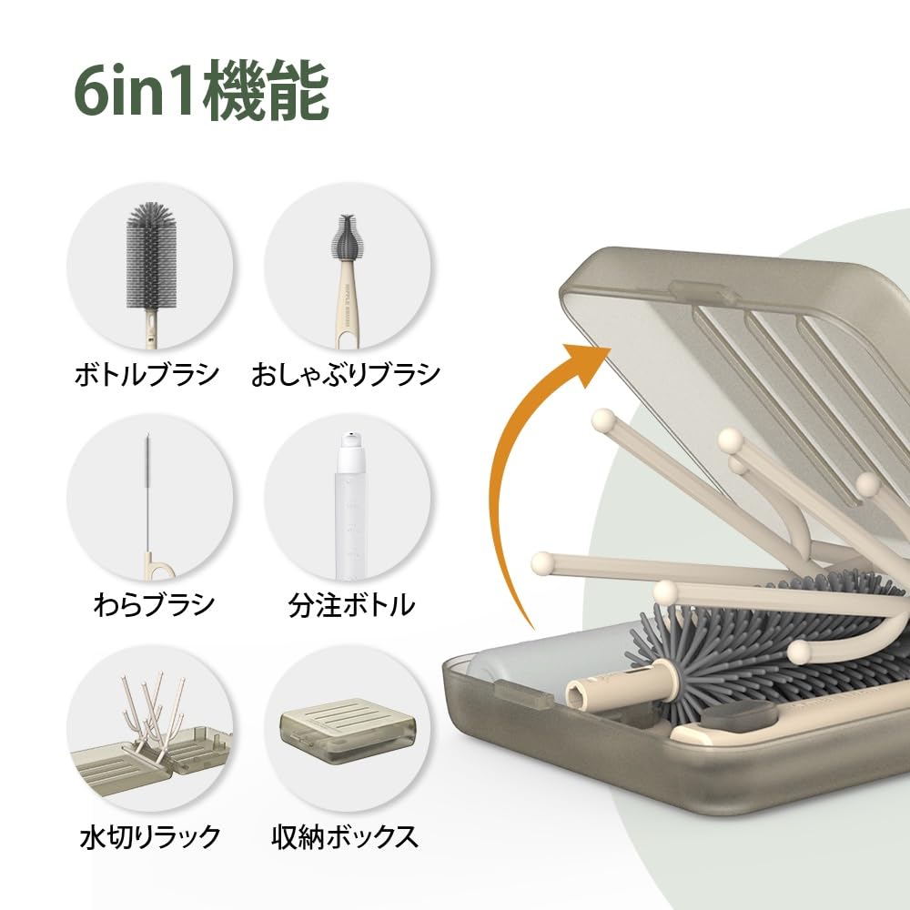 VOGOGE Travel Bottle Cleaner, Portable Bottle Brush, Baby Travel Essentials, Transparent Coffee Color