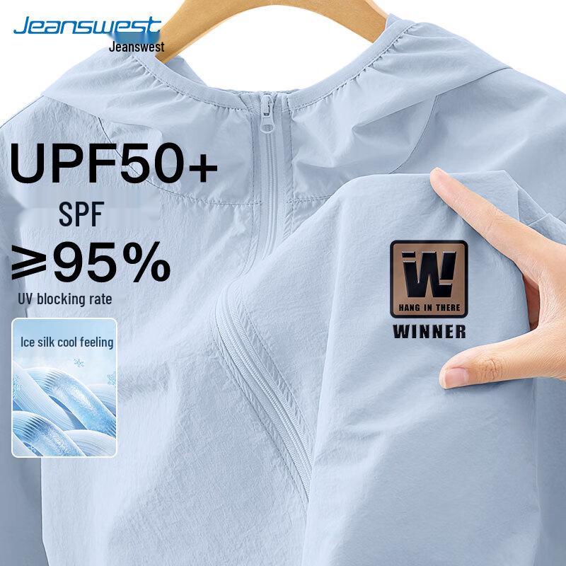 Jeanswest Men's UPF50+ Sun Protection Fishing Jacket