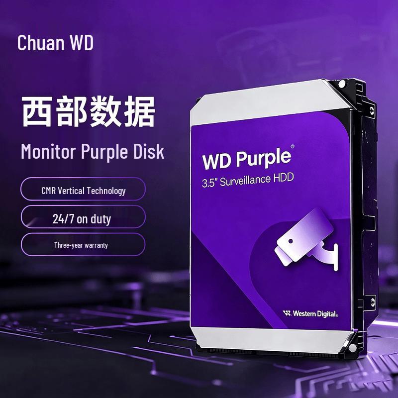 Western Digital WD Purple Surveillance Hard Drive
