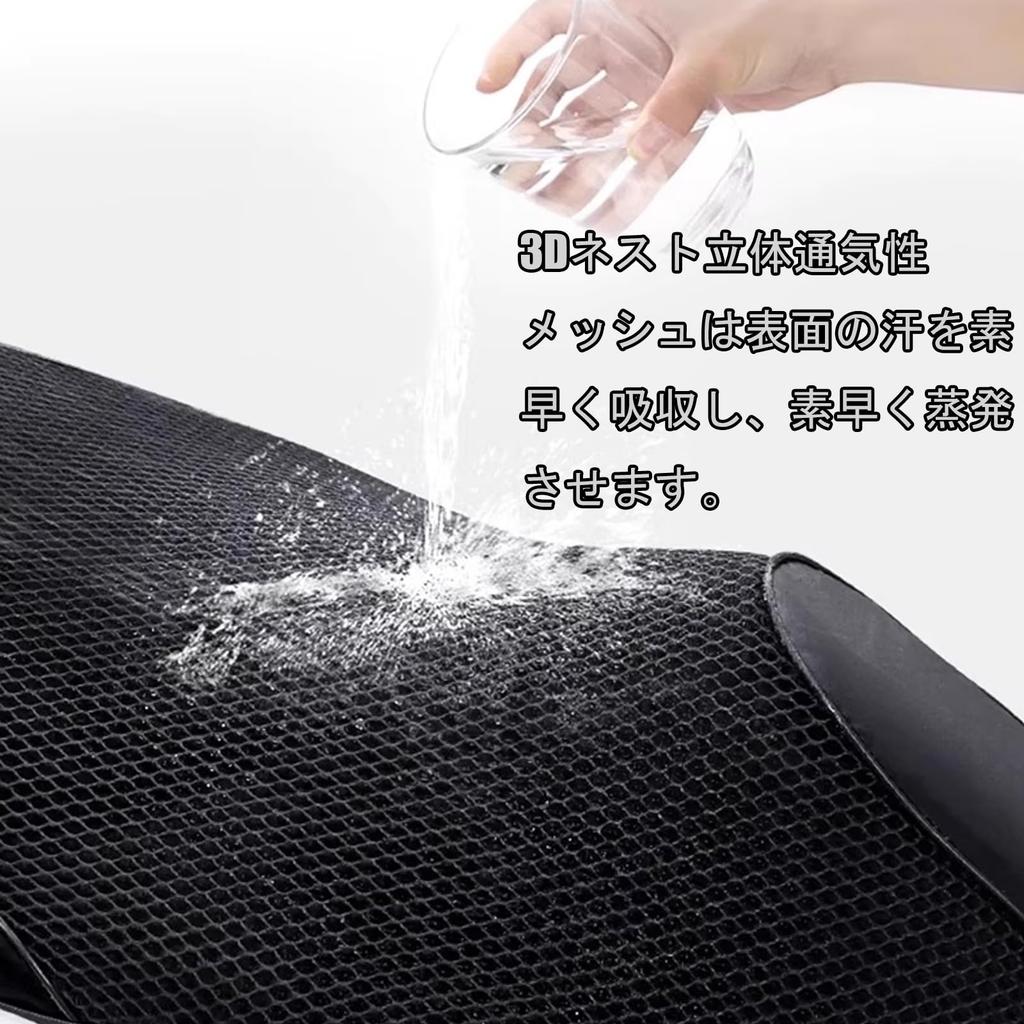 MAORANG For XMAX 300 XMAX300 XMAX250 XMAX400 XMAX125 2025 Motorcycle Seat Covers Sun Protection