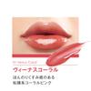 LIP GUARDIAN Glow Wrapping Tint 01 Venus Coral