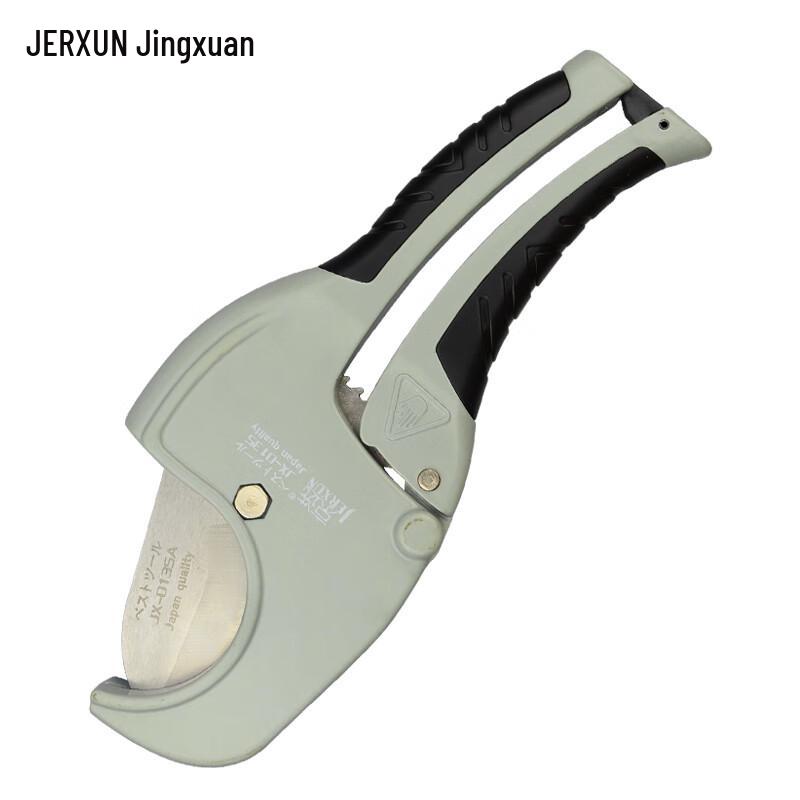 PPR/PVC Pipe Cutter
