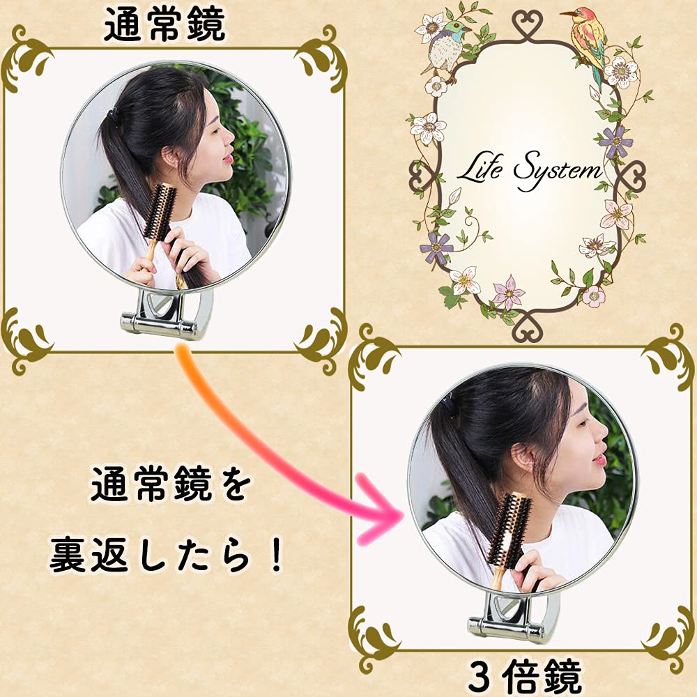 Life System Magnifying Makeup Mirror M004 Mirror, Mirror, Double-Sided (Silver, Oval)