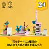 LEGO Creator Flower and Typewriter Toy Blocks8910Elementary School Pretend Play House 31169