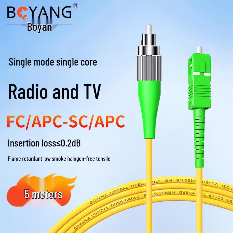 Boyang Telekommunikations-Qualität Single-Mode Glasfaser-Patchkabel