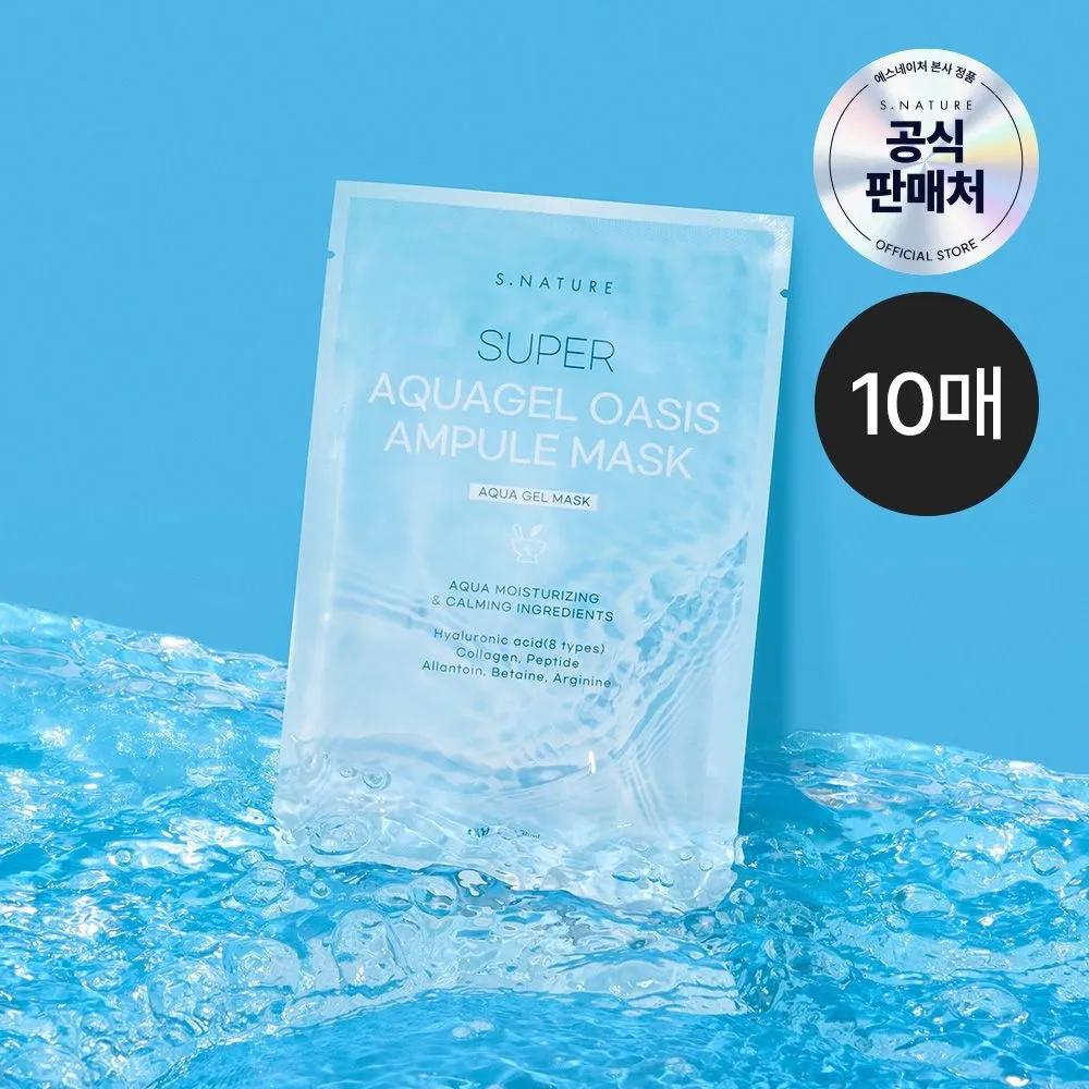 

S.NATURE Super Aqua Гель-Оазис Ампульная Маска 10 Листов