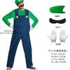 Remeehi Mario and Luigi Cosplay Costume Mario Kart Costume Set with and Beard for School and As a Makes a Great Gift Size "All Seasons" Hat, Gloves,