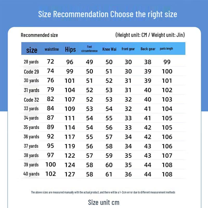 JEANSWEST Men's Loose Fit Wide-Leg Lightweight Jeans