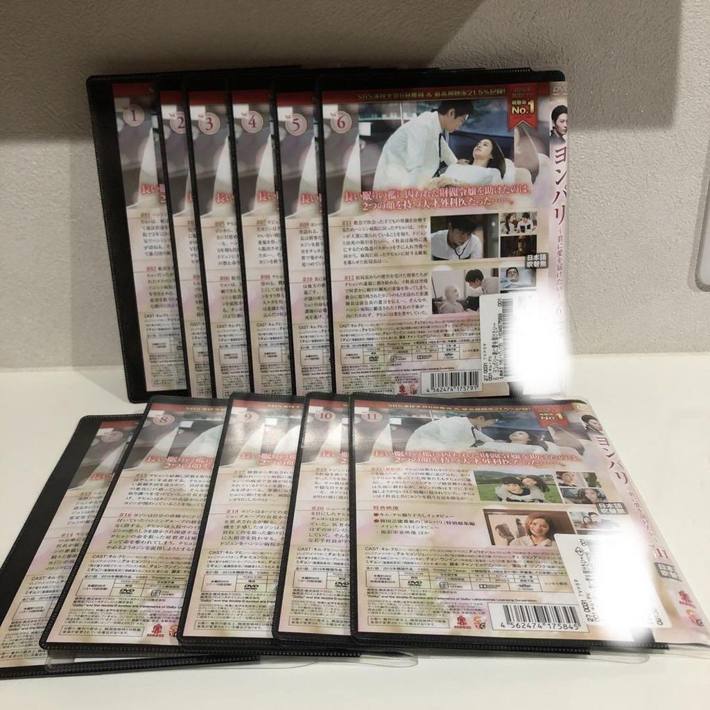 [USED] Korean drama DVD Yongpal ~ I want to send my love to you