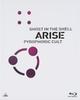 Ghost In the Shell ARISE PYROPHORIC CULT [Blu-ray]