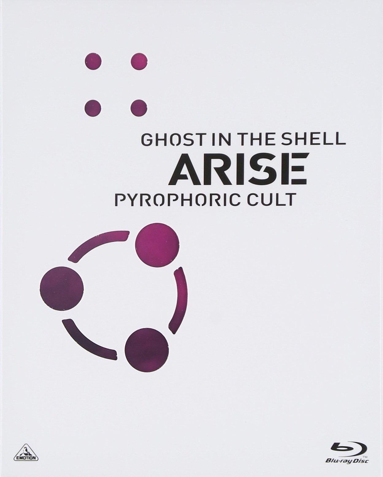 

Ghost in the Shell ARISE PYROPHORIC CULT [Blu-ray]