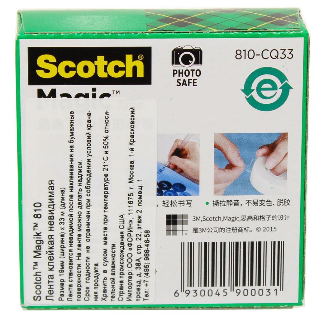 3M Scotch Tape Invisible Stickers Super Strong Adhesives Copy Sealing Tapes Without Trace Transparent Waterproof Home Supplies