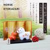 Osaka Choseido Zodiac Horse New with Free Original Wooden Tag Red and White Ornament, Ornament, Year's Ornament, Ceramic, (Sent Separately),