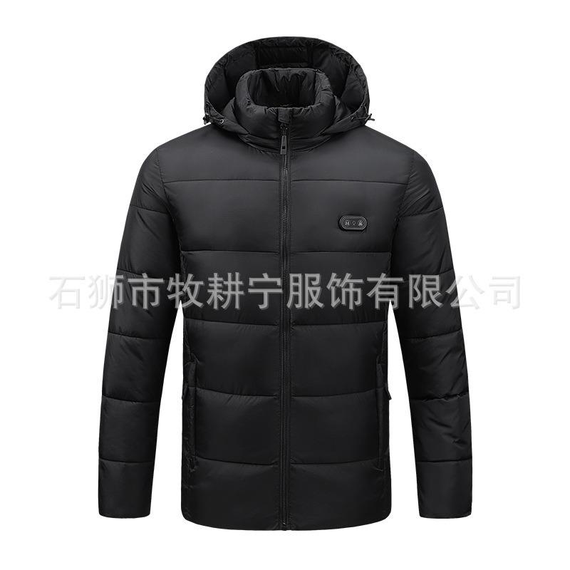 225 new intelligent heating clothes USB constant temperature electric heating clothes 7.4V warm couple two-color