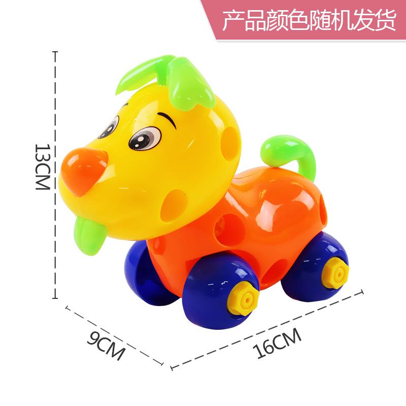 Children'S Assembly Nut Tool Disassembly Cartoon Car Cartoon Toy Assembly Car
