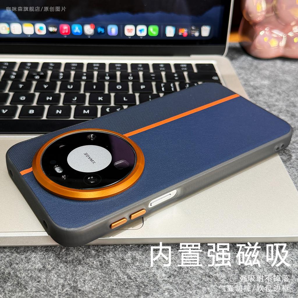 For Huawei Mate 80 Pro Case For MagSafe Magnetic Matte PU Leather Silicone Cover For Huawei Mate80 Shell Fingerprint-Resistant