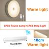 Lampada Rotonda Ricaricabile e Luce Rettangolare LED con Sensore di Movimento Ricaricabile USB per Casa Corridoio Scale Cucina Camera da Letto Luce Rilevatore