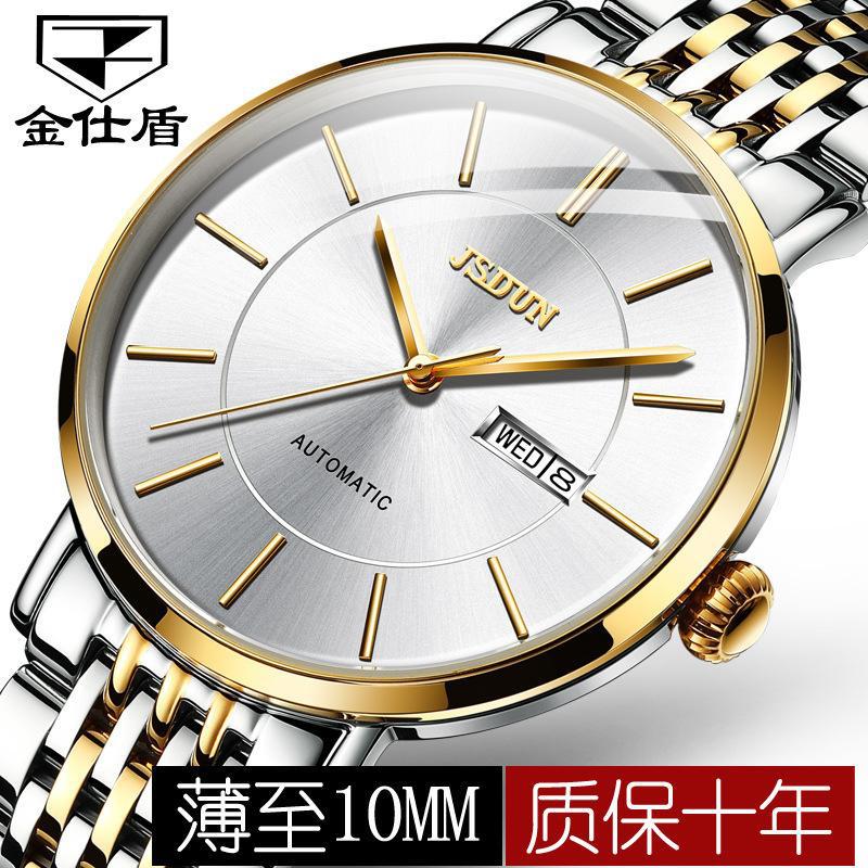 JINSHIDUN Brand Thin Automatic Mechanical Watch Double Calendar Waterproof Men's Watch