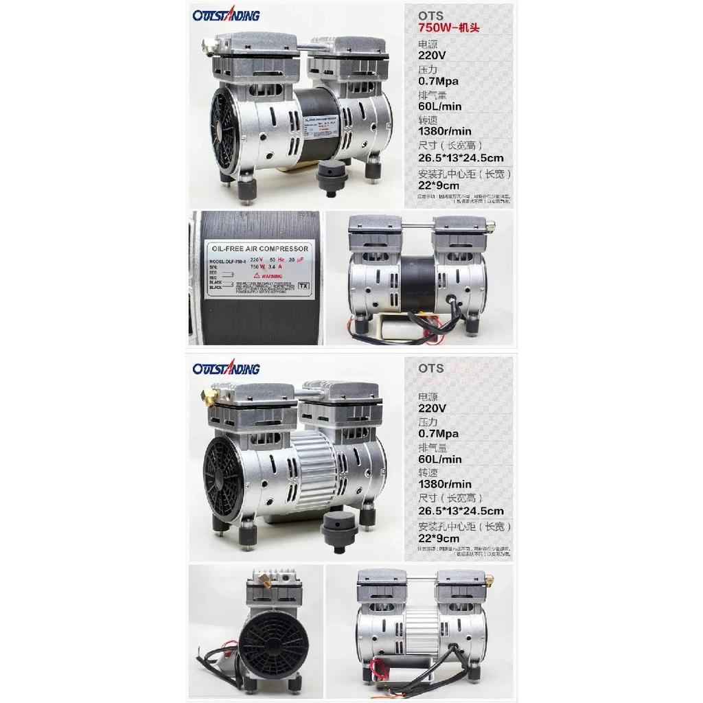 1100W 100L/min 0.7MPa Leiser Ölfreier Motor Pumpenkopf Pumpenkopf Luftkompressor Zubehör Pumpen