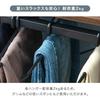 Tansu Gen Slacks 60cm Single Holds 15 with Pants Hanger 84300015 Hanger, Wide, Unit, Hangers, Non-Slip, Casters, Storage, Stone-Eye Finish, Compact,