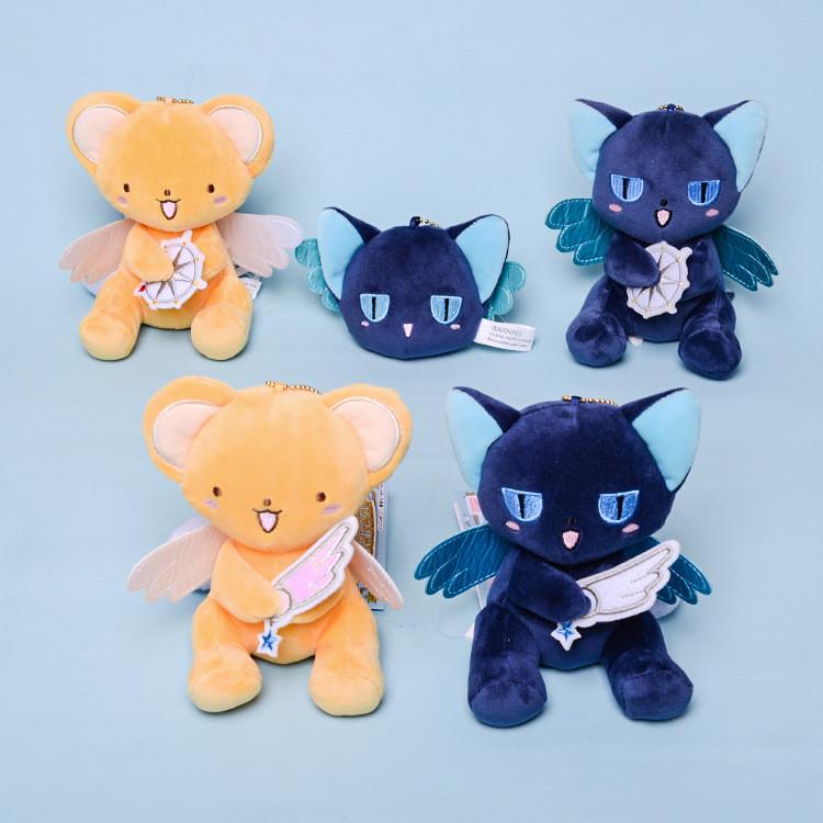 Spinel Sakura Cardcaptor Sun Cerberus Plush Keychain Bag Pendant Gifts Kids