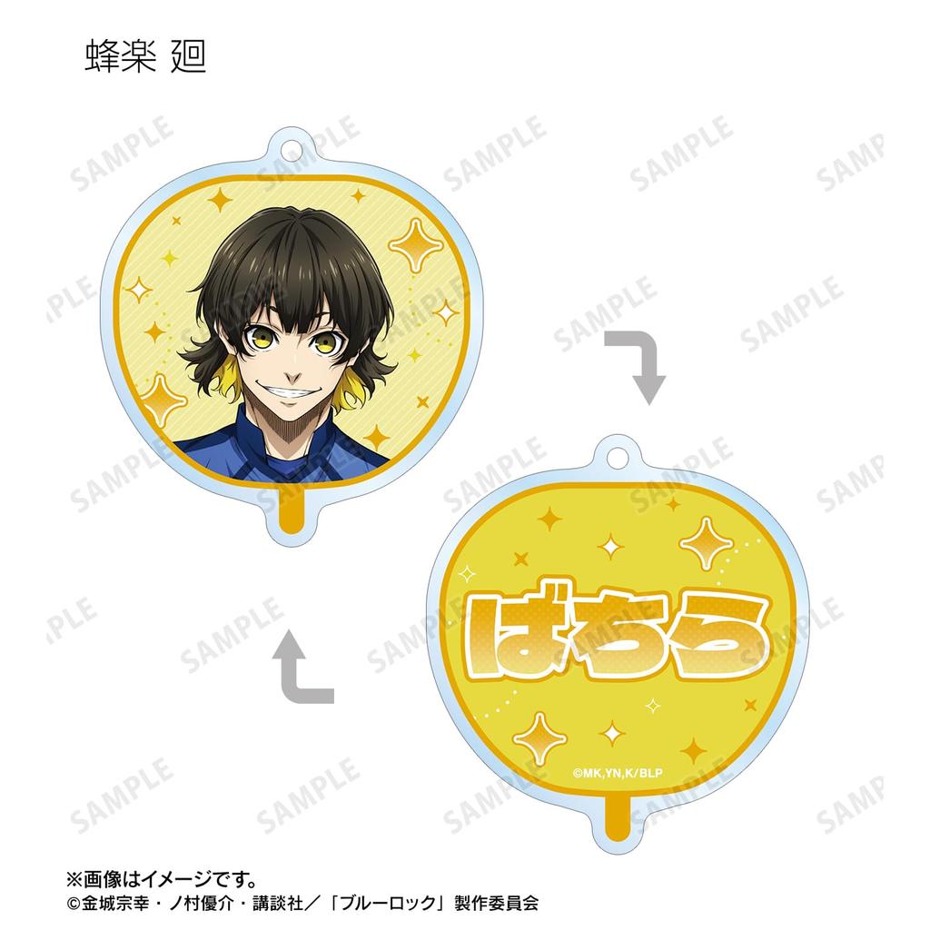 TV Anime "Blue Lock" Trading Fan-Style Double-Sided Acrylic Keychains, Box of 13